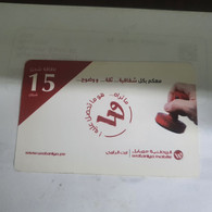 PALESTINE-(PS-WAT-REF-0005B)-Mobile 15-(379)-(8331-9375-3550-5532)-(1/11/2014)used Card+1prepiad Free - Palestina