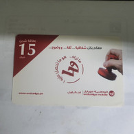PALESTINE-(PS-WAT-REF-0005D)-Mobile 15-(381)-(6612-9593-2376-8031)-(1/8/2015)used Card+1prepiad Free - Palestine