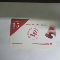 PALESTINE-(PS-WAT-REF-0005D)-Mobile 15-(382)-(7869-8398-9213-4367)-(1/8/2015)used Card+1prepiad Free - Palästina