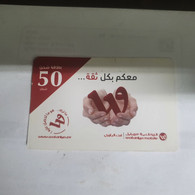 PALESTINE-(PS-WAT-REF-0007B)-Mobile 50-(383)-(3307-8119-7233-1807)-(1/11/2014)used Card+1prepiad Free - Palästina