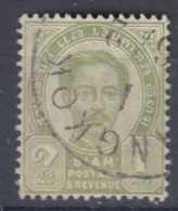 Thailand 1887 Mi#7 Used - Thailand