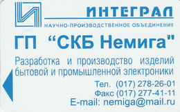 PHONE CARD BIELORUSSIA  (E67.28.4 - Belarus