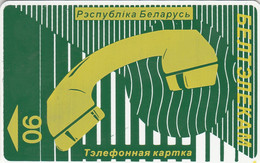PHONE CARD BIELORUSSIA  (E67.29.7 - Belarus