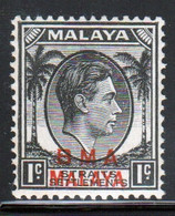Malaya British Military Administration 1945 George V Single 1c Stamp Overprinted BMA In Unmounted Mint Condition. - Malaya (British Military Administration)