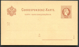 ÖSTERREICH Postkarte P29b Postfrisch 1876 Kat. 15,00 € - Briefkaarten