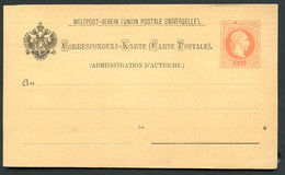 ÖSTERREICH Postkarte P33b MIT STERN Postfrisch 1880 Kat. 200,00 € - Cartes Postales