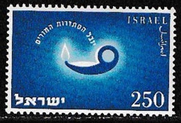 Israel 1955 50th Anniversary Teacher Association Scott 91 - Gebruikt (zonder Tabs)