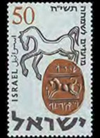 Israel 1956 Jewish New Year Scott 129 - Gebruikt (zonder Tabs)