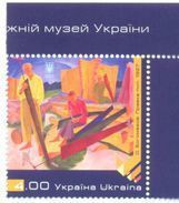 2017. Ukraine, Painting, Treasures Of The Museums,  1v, Mint/** - Ukraine