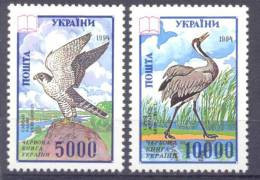1995. Ukraine, Red Book Of Ukraine, Birds, 2v, Mint/** - Ukraine