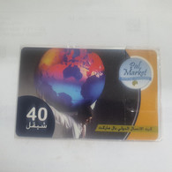 PALESTINE-(PA-G-0010F)-pal Market-(390)-(cod Enclosed-123701620)-(40₪)-(31.12.07)mint Card+1prepiad Free - Palestina