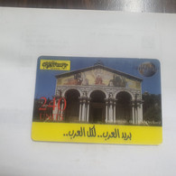 PALESTINE-(PL-PRE-0003b)-the Nativity Church-(395)-(SAMPLE-CARD)-(240units)-()+1prepiad Free - Palestine