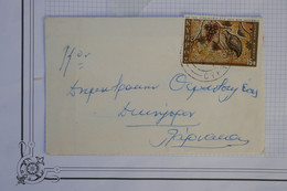 AU4 CHYPRE BELLE LETTRE RECOM. 1960  A VOIR   +TEXTE +AFFRANCH. PLAISANT - Storia Postale