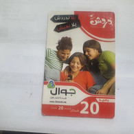 PALESTINE-(PA-G-0048A)-CHILDREN-(396)-(129723548706)-(20units)-(1/1/20)used Card+1prepiad Free - Palästina