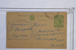 AU4 CHYPRE CYPRUS  COVER RARE  1859 .+ A VOIR  +++AFFRANCH.PLAISANT - Cipro (...-1960)