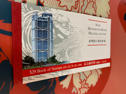 Hong Kong Stamp Booklet HSBC Bank Grand Opening MNH - FDC