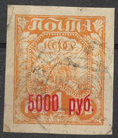 Russia Soviet Republic 1922 Red Surcharge 5000R On 1R. Mi 171b/ Sc 196. Used - Used Stamps