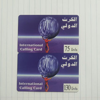 PALESTINE-(PS-GOL-0001)-international Calling Card Arab-(403)-(75,130units)-mint Card+1prepiad Free - Palestine