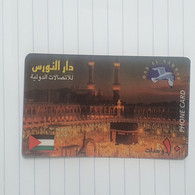 PALESTINE-()-DAR EL NAWRAS-(406)-(463-354-910-6)(test Card)-card+1prepiad Free - Palästina