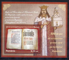 ROMANIA 2008 500th Anniversary Of Printing  Block  MNH / **.  Michel Block 433 - Unused Stamps