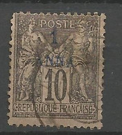 ZANZIBAR N° 2 Aminci OBL / Cote 25€ - Used Stamps