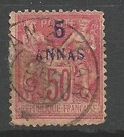 ZANZIBAR N° 8a 2ème A Plus Petit OBL Grand Aminci / Cote 300€ / Rare - Oblitérés