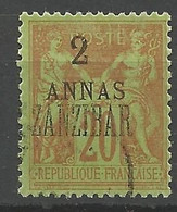 ZANZIBAR N° 23A 2ème Tirage En 2 Fois ZANZIBAR Décalé OBL - Used Stamps