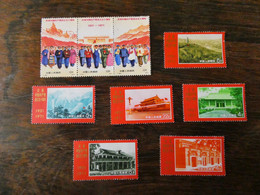 CHINE N° 1817 à 1825 Parti Communiste MNH Nfs Sans Charn. Reliques. Très Important, Voir Commentaire, See Comment - Unused Stamps