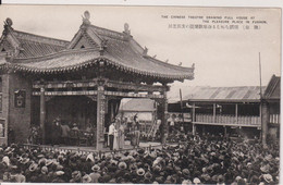 JAPAN -  The Chinese Theatre Drawing Full House At The Pleasure Place In FUSUN - RPPC - Very Good Animation Etc - Tokyo
