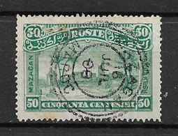 MAROC - Postes Locales - Mazagan à Marrakech N°56 "Oblitérations Mazagan Française" - TTB - - Used Stamps