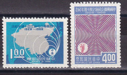 China Chine Taiwan 1968 40 Years Of Chinese Broadcasting Corporation BCC MNH - Unused Stamps