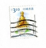 BC 9243 Hong Kong Scott # 847 Used  [Offers Welcome] - Used Stamps