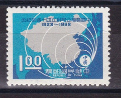 China Chine Taiwan 1968 40 Years Of Chinese Broadcasting Corporation BCC MNH - Unused Stamps