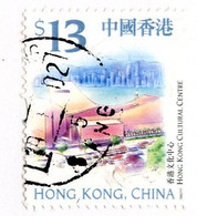 BC 9247 Hong Kong Scott # 969 Used  [Offers Welcome] - Used Stamps