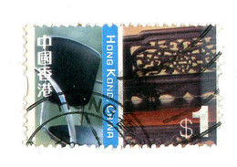 BC 9252 Hong Kong Scott # 1001 Used  [Offers Welcome] - Used Stamps