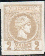 GRECE 1886-8 * - Unused Stamps