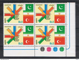 PAKISTAN:  1991  POSTAL  UNION  -  5 Rs  BLOCK  4  UNUSED  STAMPS  -  MICHEL  813 - Pakistan
