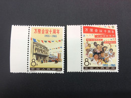 1965 CHINA STAMP,  MNH, UnUSED, TIMBRO, STEMPEL,  CINA, CHINE, LIST 7628 - Neufs