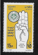 Egypt 1994 Arab Scouting 40th Anniversary Scouts MNH - Nuevos