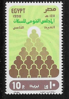 Egypt 1990 National Population Council MNH - Nuevos