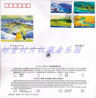 China 2006-16 Kanasi Nature Reserve Stamps - Lake Tree B.FDC - 2000-2009