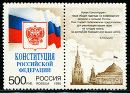 CC2045 Russia 1995 New Constitution Flag National Emblem 1V With Tickets MNH - Unused Stamps
