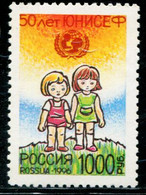 CC2055 Russia 1996 UNICEF 1V MNH - Unused Stamps