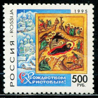 CC2057 Russia 1995 Christmas Painting 1V MNH - Unused Stamps