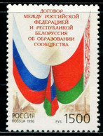 CC2075 Russian 1996 And Belarusian Flag 1V MNH - Ungebraucht