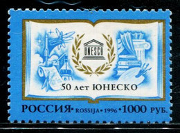 CC2077 Russia 1996 UNESCO 1V MNH - Unused Stamps