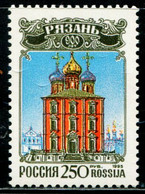 CC2087 Russia 1995 Ryazan Principality Architecture 1V MNH - Ungebraucht