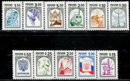CC2104 Russia 1998 Ordinary Stamps Flag Birds Train Etc 11V MNH - Ungebraucht