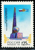 CC2110 Russia 1994 Tuva Monument 1V MNH - Unused Stamps