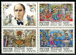 CC2116 Russian 1995 Ballet Art 4V MNH - Unused Stamps